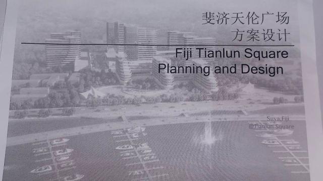 Fiji Tianlun Square Planning and Design